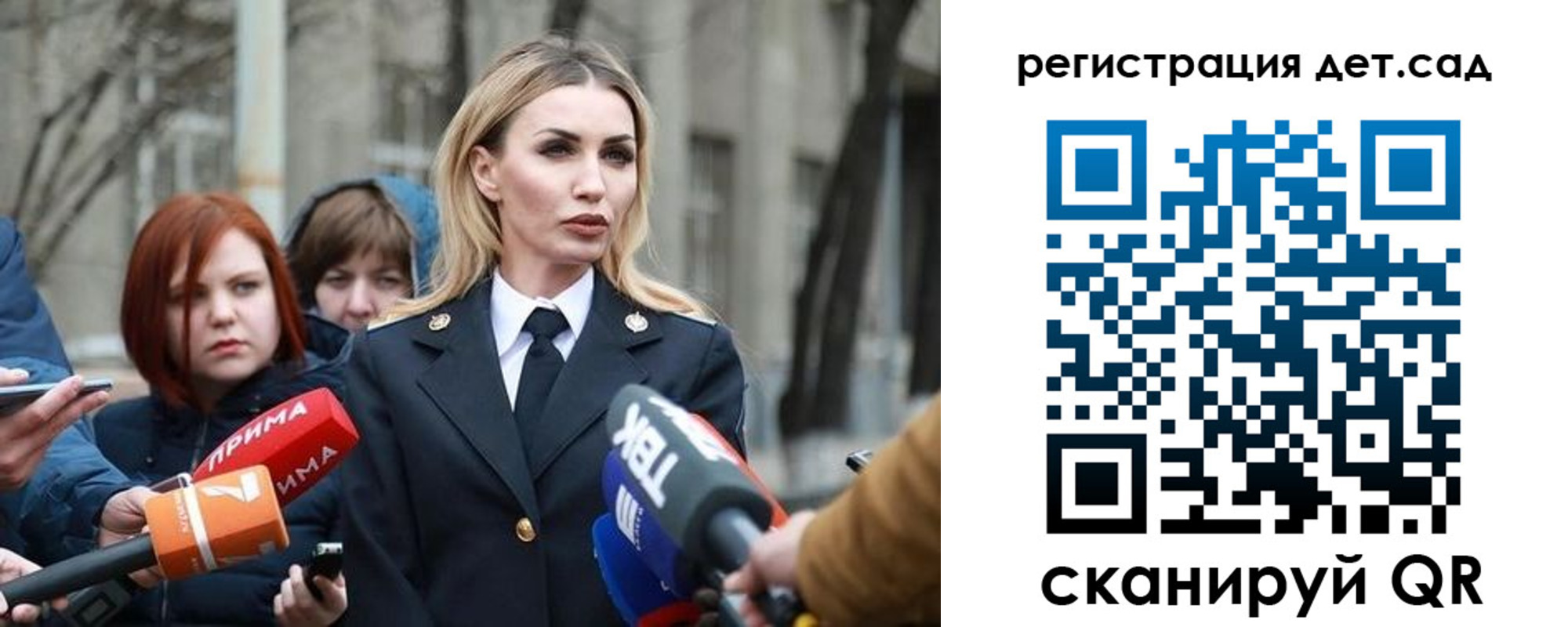 временная регистрация недорого в Трубчевске