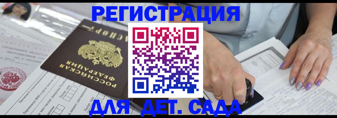 временная регистрация надежно в Трубчевске